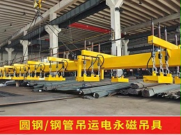 在使用电永磁吊具时，如何确保其安全可靠地吊运重物？