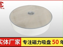 磨床用电磁吸盘如何排查和解决常见的故障？