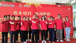 2025年7月3日山东鲁磁争霸赛启动圆满开启。