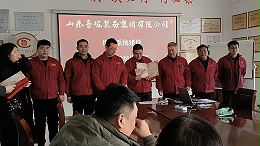 山东鲁磁公司成功举办一阶段培训表彰会