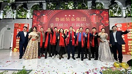 山东鲁磁成功举办2025年年会，共绘未来发展蓝图，在此预祝新老客户新年快乐！