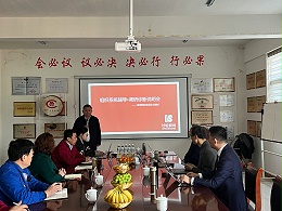 长松企业管理老师访问山东鲁磁，共探企业数字化转型之路