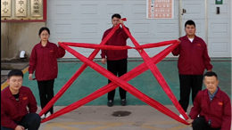 鲁磁员工织红绳五星，共庆祖国华诞