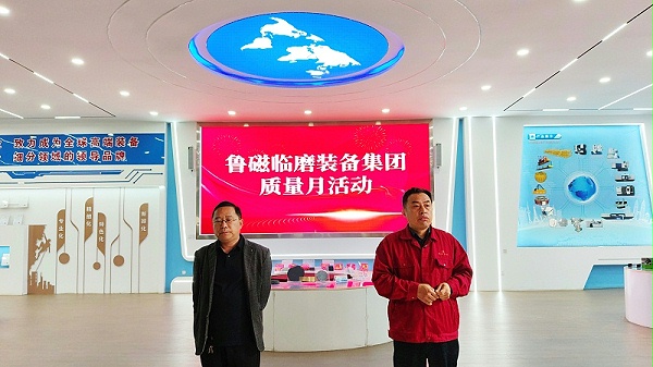 鲁磁科技