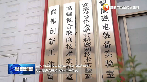 十五五一线报道