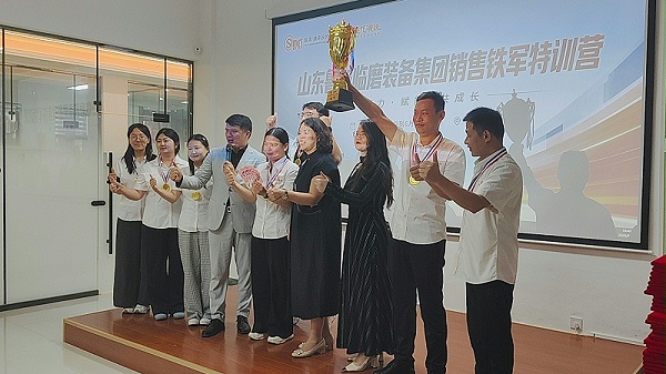山东鲁磁