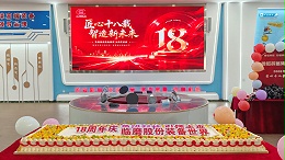 山东鲁磁 电永磁吊具